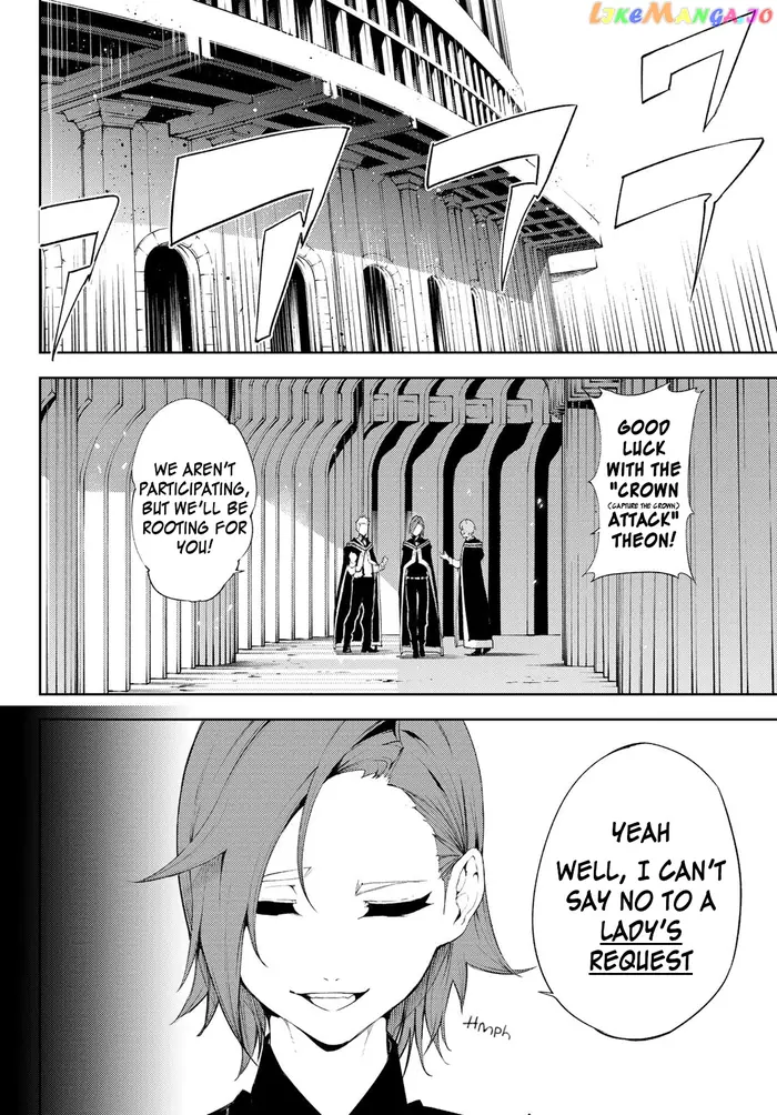 Wistoria: Wand and Sword Chapter 6 image 10_optimized